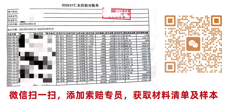 扫一扫加专员获样本.jpg