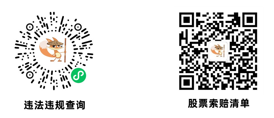 索赔清单-违规查询.jpg